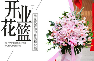 江苏南通如皋市长江镇义圩社区花篮配送